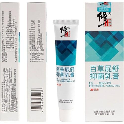 Hot 20g Hemorrhoid Treatment Ointment Chinese Herbal Cream for Internal Hemorrhoids Piles External Anal Fissure Therapys