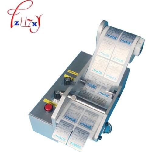 Automatic Label Dispenser AL-080D Label Stripping Machine Stripper automatic label stripping 220V/110V
