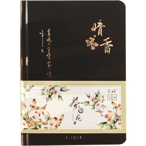 Color Inside Page Notebook Chinese Style Creative Hardcover Diary Books Weekly Planner Handbook Writing Pads Scrapbook Gift N7MC