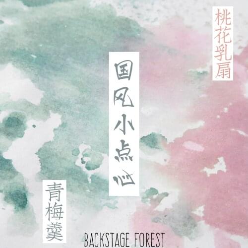 National Style Snack Series Gold Powder Gradient Chromatography Ink Hand Account Drawing Painting Pen Ink 5ml/bottle