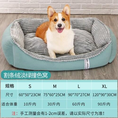 Factory wholesale kennel golden-haired large dogs can be disassembled dog mat dog bed winter warm winter four seasons pass