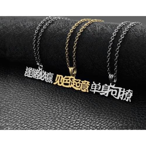Titanium steel jewelry necklace popular text trend men and women hip hop pendant street wild pendant
