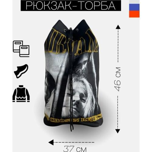 БАНЗАЙ Bags And Suitcases