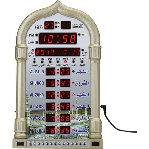 12V Mosque Azan Calendar Muslim Prayer Wall Clock Alarm Ramadan Home Decor + Remote Control EU Plug