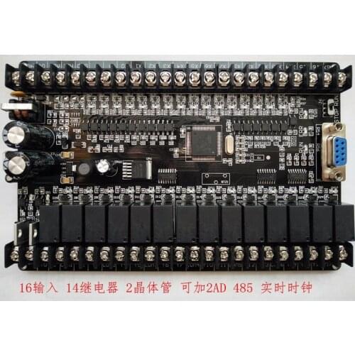 Fast Free Ship Chinese PLC industrial control board FX1N 32MRT+2AD directly download monitoring programmable controller PLC