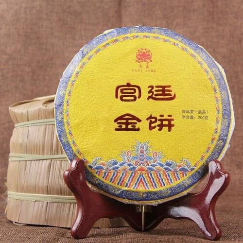 2020 Gong Ting Jin Bing Ripe Puer Chinese Tea Palace Gold Shu Puer Chinese Tea Collection 200g