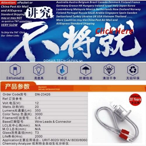 DN-23426 Halogen Lamp for Urit Analyzer 8020 8021A 8030 8031 8060 12V20W,URIT-8020/8021/8030/8060 12V 20W bulb,Old and new type