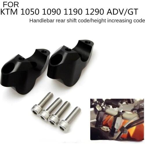Applicable to KTM 1050 1090 1190 1290 Adv/GT Modified Handlebar Rear Shift Heightening Code Adaptation Code