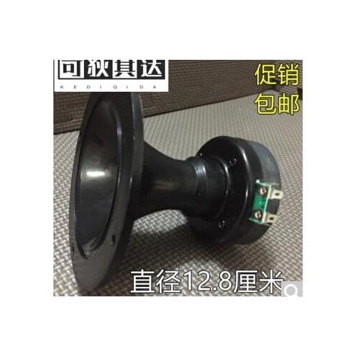 Suitable for stage speakers 4 "dome horn tweeter 4" horn tweeter home speakers black 25 core