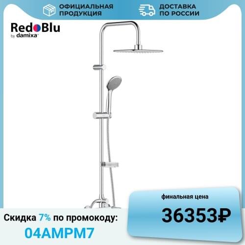 RedBlu by Damixa Shower Systems