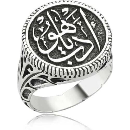 Silver Edeb Or Hu Male Ring