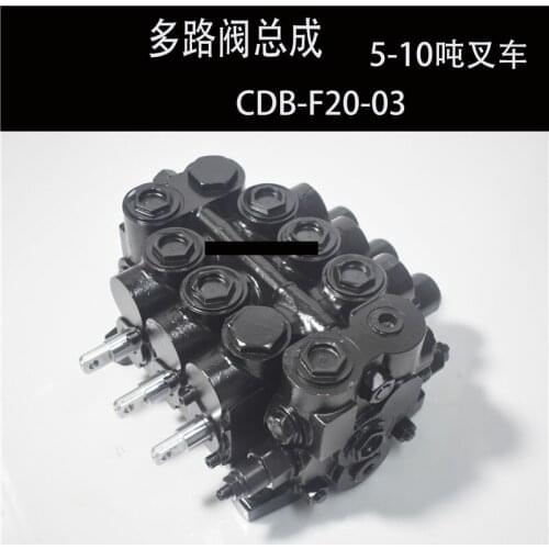 FORklift multi-way reversing valve lift tilt side shift control valve CDB-F20-03 5-10 tons of quality accessories