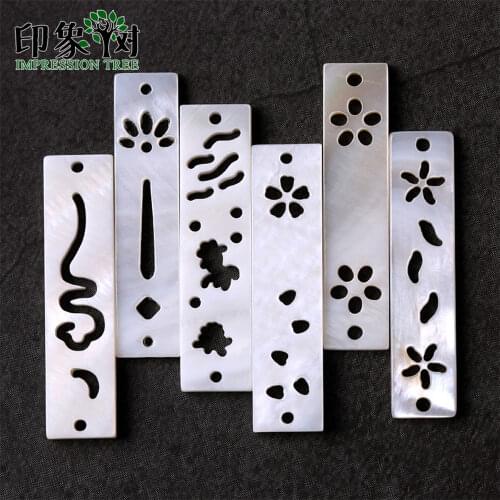 5pcs 30x7mm White Natural Mother Of Pearl Shell Charm Rectangle Shell Beads Hollow Pattern Earring DIY Jewelry Components Making