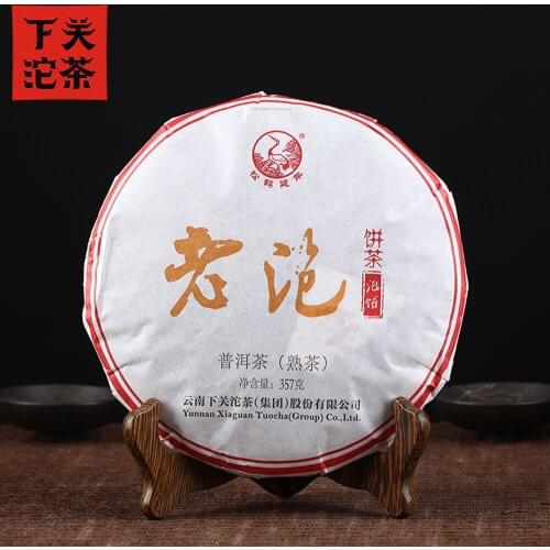 Xiaguan 2017 Shu Puer Chinese Tea Xia Guan Lao Pao Ripe Puer Chinese Tea Cake Puer Chinese Tea 357g