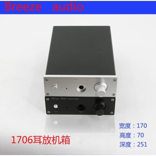 BRZHIFI BZ1706 series aluminum case for headphone amplifier