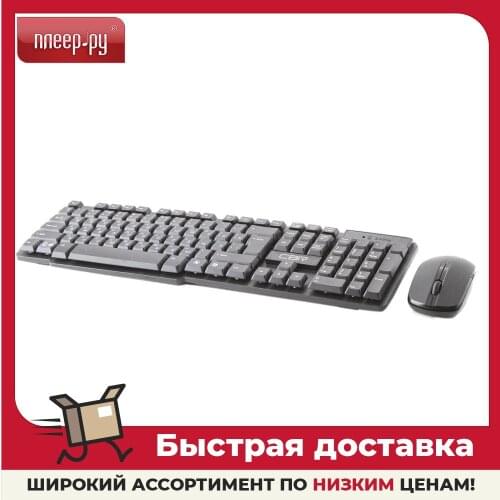CBR Keyboard And Mouse Kits