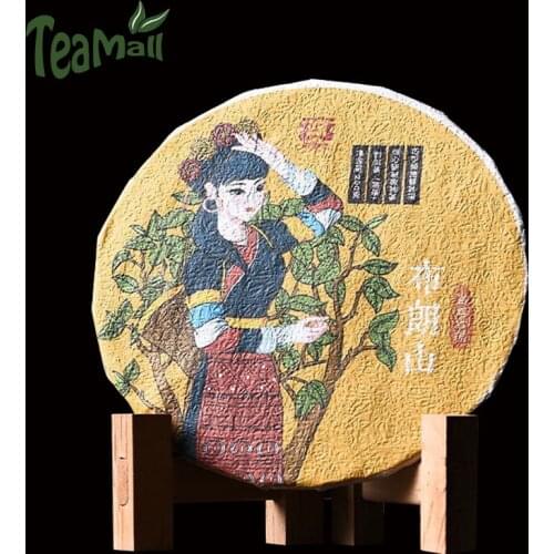 2020 Shuang Tian Shu Puer Chinese Tea Torn Cake Menghai Tea Area Bulang Mountain Ripe Puer Chinese Tea 200g