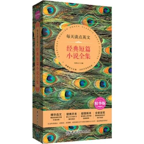 Classic Short Stories Collection Bilingual Portable Story Book Chinese and English Learning English and Chinese