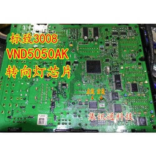 100% New&original VND5050AK 3008BCM