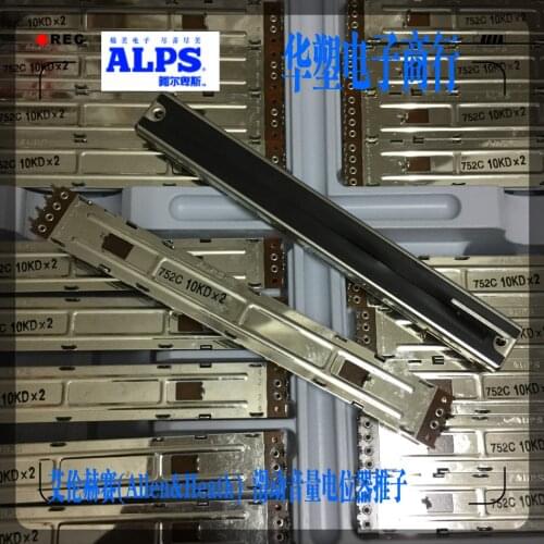Alan Herssey (Allen&Heath) 12.8cm 10KDX2 Mixer 128MM Volume Slider Potentiometer Switch Accessories D10KX2