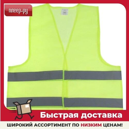 TORSO Safety And Security Products