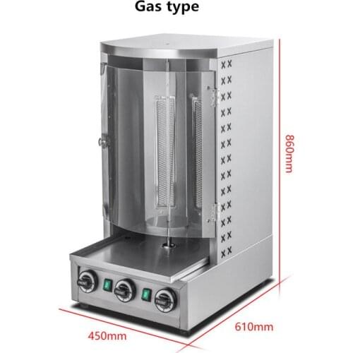 Shawarma grill machine gas doner kebab vertical automatic rotating BBQ grill