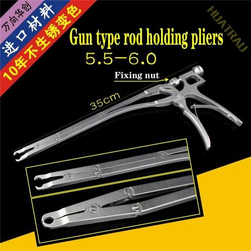 Orthopaedic instruments medical spinal and lumbar posterior screw rod gun type rod holding pliers titanium rod clamp