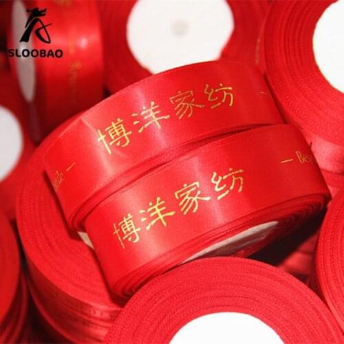 Custom Logo DIY Gold/Silvery ribbon Weddind & Personalized packing and marriage customize logo ribbon/GIFT PACKING 100%Polyester