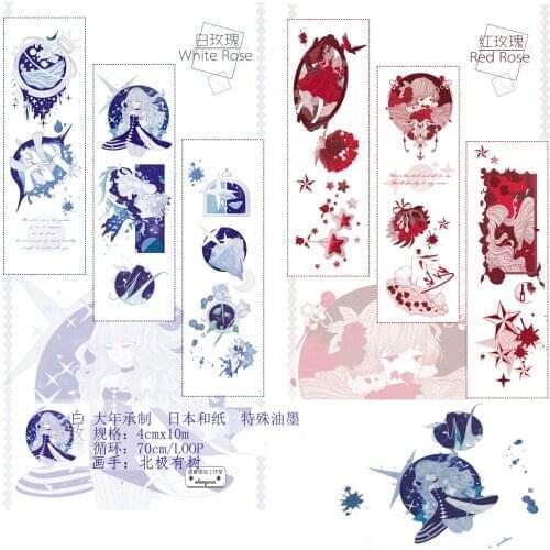 1 Loop Masking Tape Paper Special Oil Journal Rose Terrace Midsummer 70cm