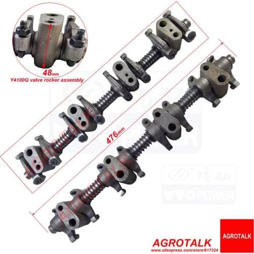 The valve rocker assembly for Yangdong Y4100Q (generator use), part number