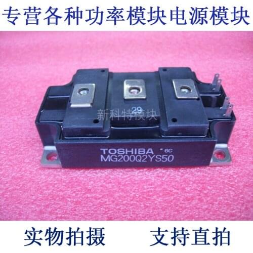 MG200Q2YS50 200A1200V IGBT module