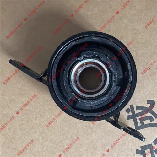 For SAIC Maxus G10 drive shaft bridge bearing, cushion rubber pad rubber sleeve, bridge bracket