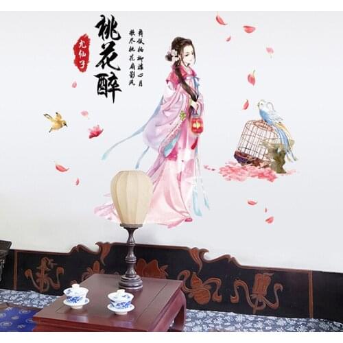 Chinese Style Wall Stickers Bedroom Living Room Sofa TV Backdrop Decals Self Adhesive Removable Vinyl Mural Art