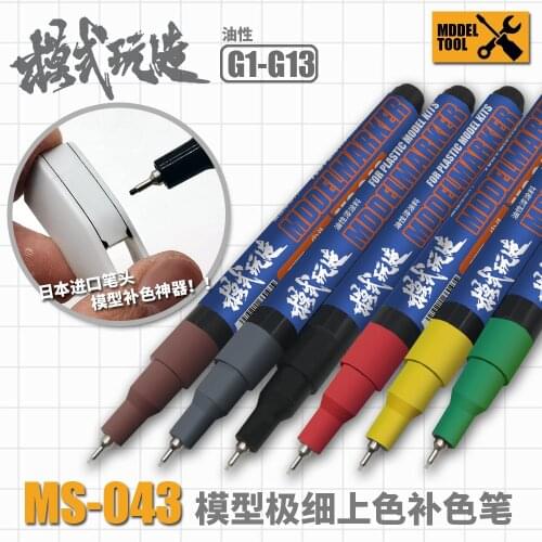 Oily Very Fine Marker Gundam Military Model Figure Painted With Complementary Color Hook Line Coloring Model Making Tools