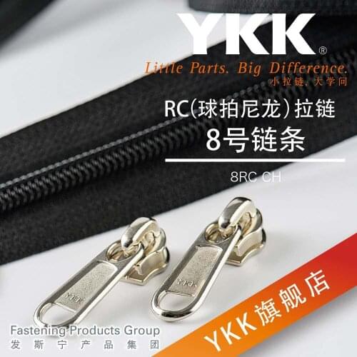 12m/lot YKK zipper nylon coil zipper RC 5# for packing cases sleeping bags backpack tents sewing accesoories
