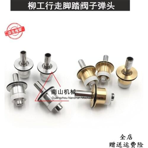 Free shipping for Liugong 906 915 907 908 922 936C/D walking pedal valve bullet oil seal excavator parts