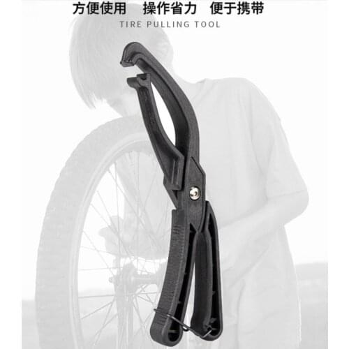 Bicycle Tire Changer Pliers Tire Holder Tire Wrench Tire Changer Bicycle Repair Tools Mountain Bike Tire Repair Cross-Border