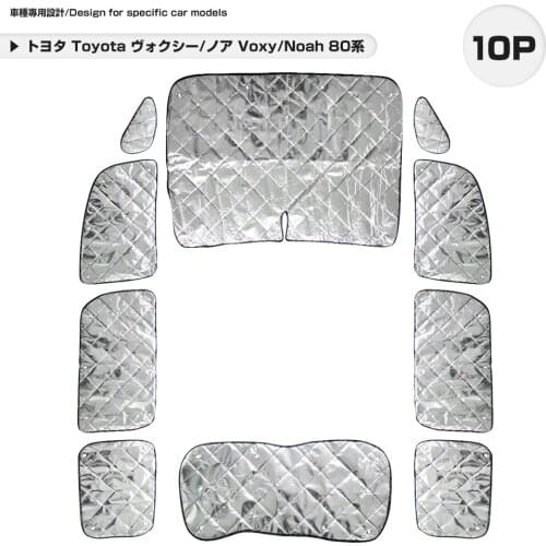 Toyota Voxy/Noah 80 Silver Sunshade 4 layers structure car model specific heatproof shading heat insulation 10P