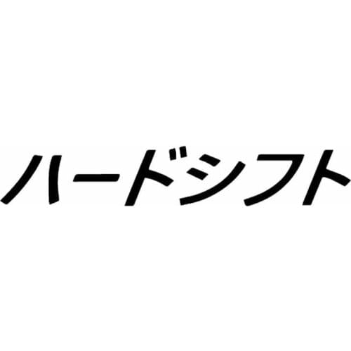 14CMX3CM Shift Hard Japanese Car Sticker Decal KK Vinyl Jdm Drift Black/Silver Car Accessories