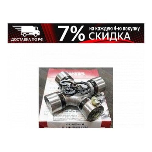 Системы АБС GMB China At AliExpress