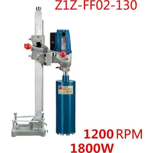 1PC 130mm Diamond Bit With Source Of Water (Vertical) 1800W Z1Z-FF02-130 High Power Diamond Core Drill Electric Drill 220V