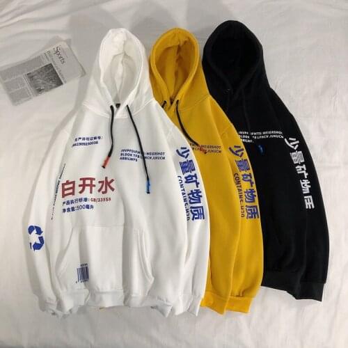 Oversize Mens Hip Hop Hooded Swetshirts Men 2020 Korean Warm Fashion Autumn Winter Clothing Male Harajuku print Hoodies