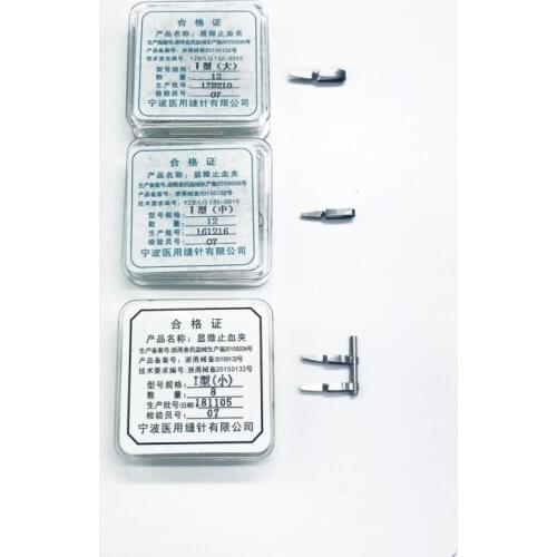 Hemostatic clip arterial venous clip small blood vessel clip temporary blocking clip experiment closed device