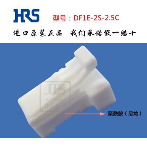 Original new 100% connector DF1E-2S-2.5C