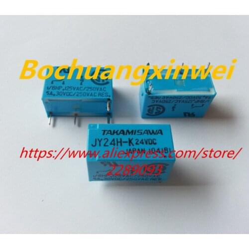 Free shipping JY24H-K JY24H-K-24VDC Electromechanical Relay SPST-NO 5A 24VDC 2.88KOhm Through Hole