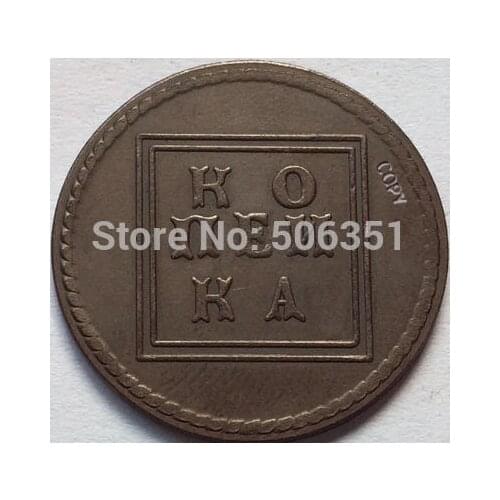 Russian COINS 1 Kopek 1724 copy