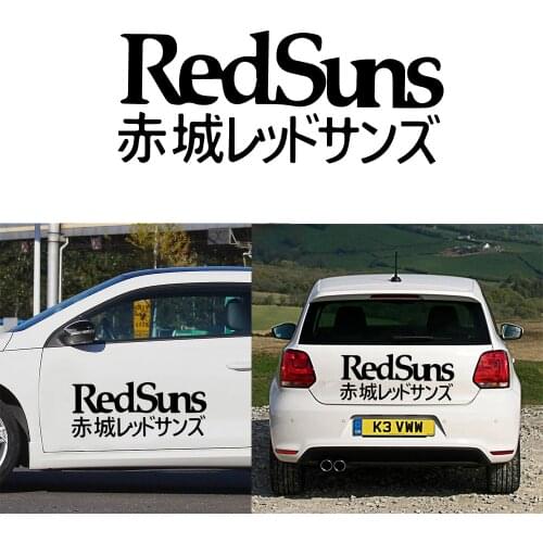 Fashion RedSuns Car Sticker Funny Japanese Quotes Drift Jdm Vinyl Rear-Window Initial Suns More Size And Colours