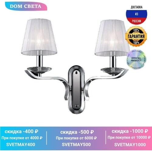 Настенные светильники IDEAL LUX China At AliExpress