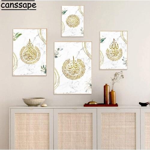 Islamic Posters And Prints Golden Pattern Print Marbling Art Painting Allah Quotes Poster Nordic Wall Pictures Living Room Decor