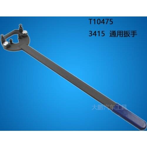 Car DPL EA211 crankshaft belt pulley wrench T10475 3415 dual-use type CT80009